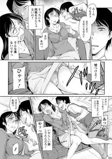 [Kaneko Toshiaki] Fukujuu Onna Kyoushi - Submissive female teacher Fhentai - Page 50