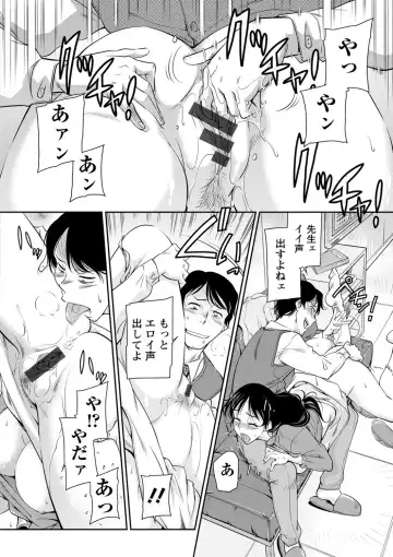 [Kaneko Toshiaki] Fukujuu Onna Kyoushi - Submissive female teacher Fhentai - Page 54