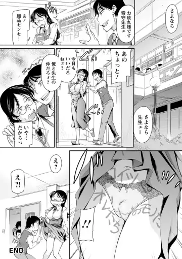 [Kaneko Toshiaki] Fukujuu Onna Kyoushi - Submissive female teacher Fhentai - Page 64