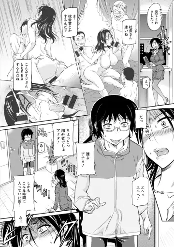 [Kaneko Toshiaki] Fukujuu Onna Kyoushi - Submissive female teacher Fhentai - Page 70