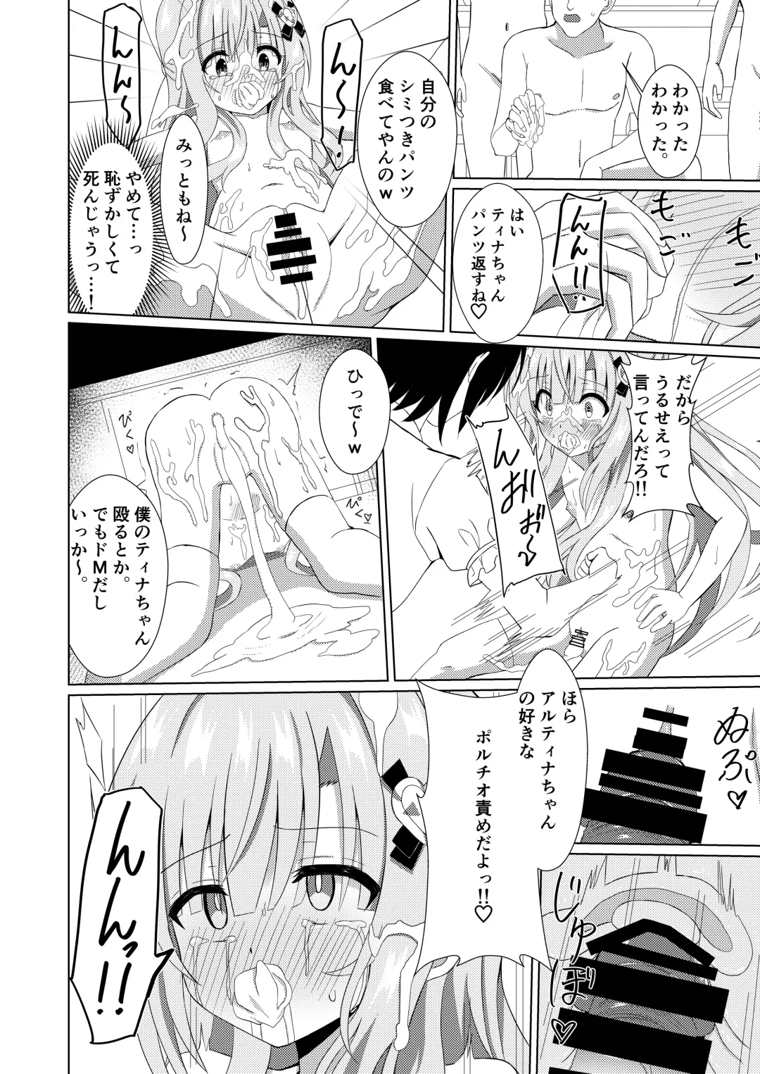 [Yozakura Souki] Episode of Tina ~Seiso na Iinchou ga Classmate ni Omocha ni Sarete Kawaisou na Ohanashi~ Fhentai - Page 20