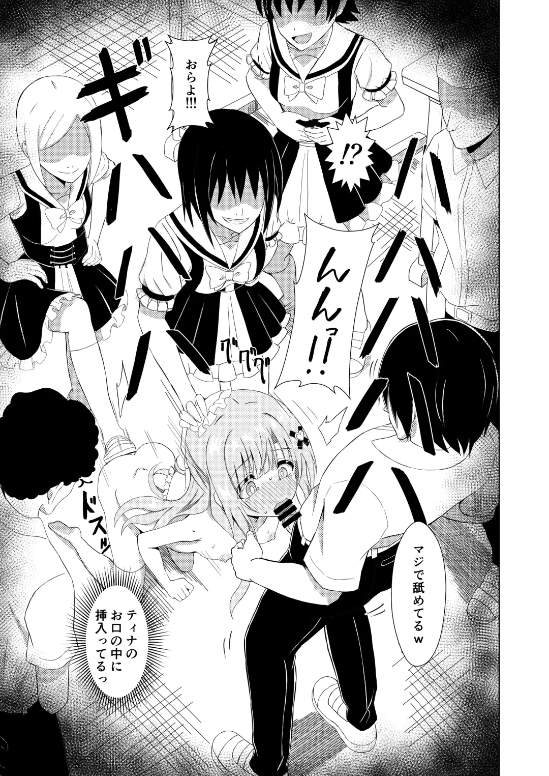 [Yozakura Souki] Episode of Tina ~Seiso na Iinchou ga Classmate ni Omocha ni Sarete Kawaisou na Ohanashi~ Fhentai - Page 9