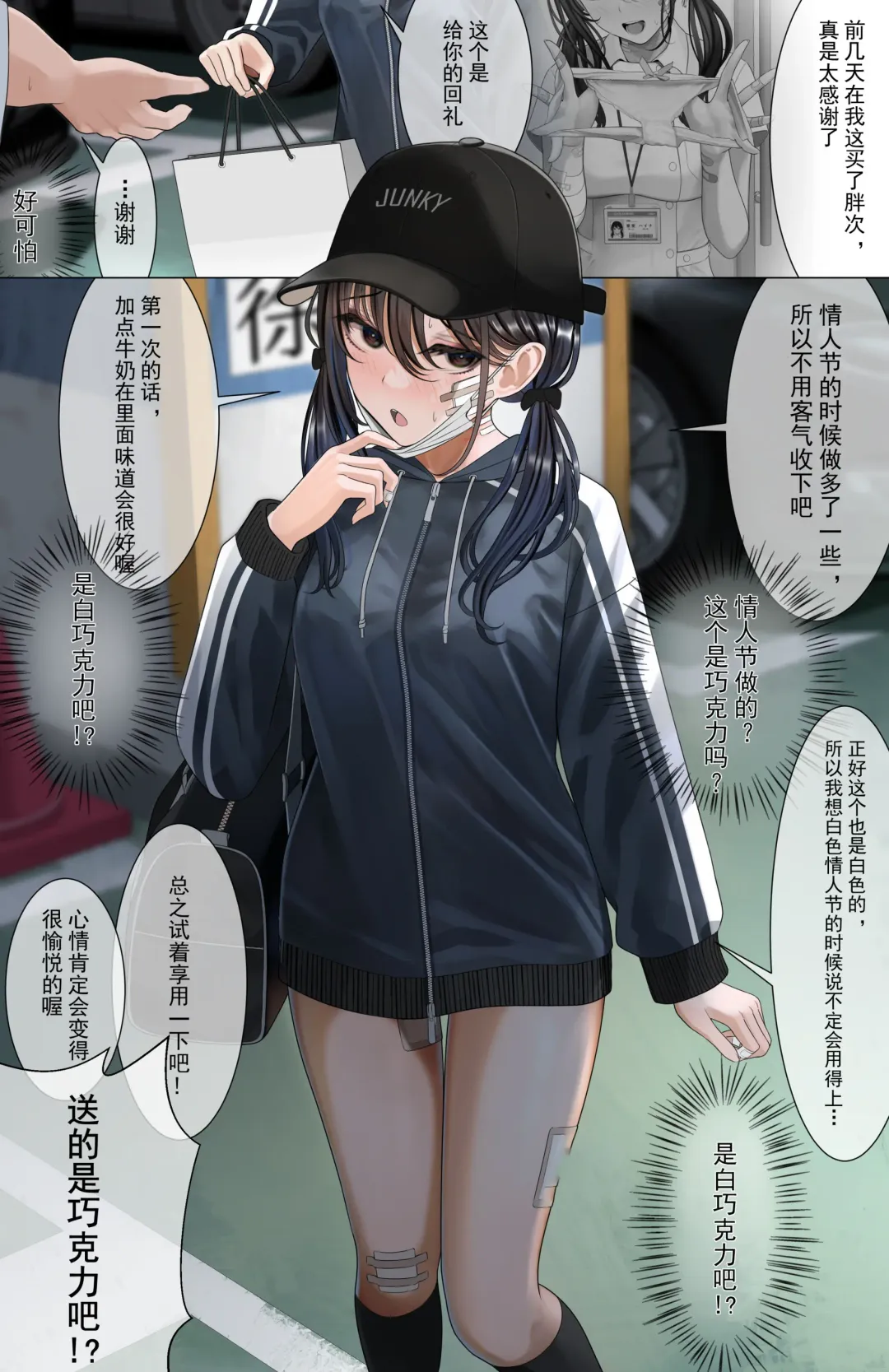 [Testame] 怒及病院の人々 Fhentai - Page 5