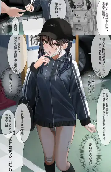 [Testame] 怒及病院の人々 Fhentai - Page 5