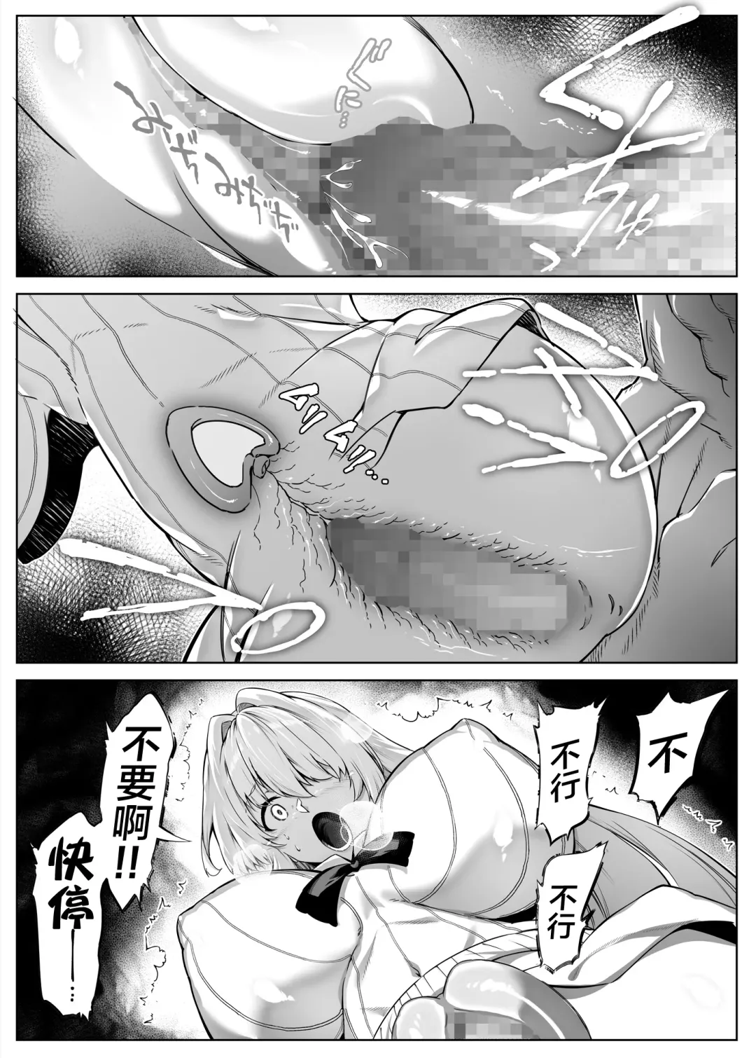 夏のヤリなおし2 -田舎と離れと美人姉妹- Fhentai - Page 67