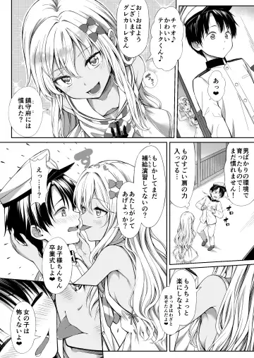 [Teruwi] Aigan Teitoku e no Michi Fhentai - Page 3
