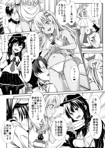 [Teruwi] Aigan Teitoku e no Michi Fhentai - Page 4