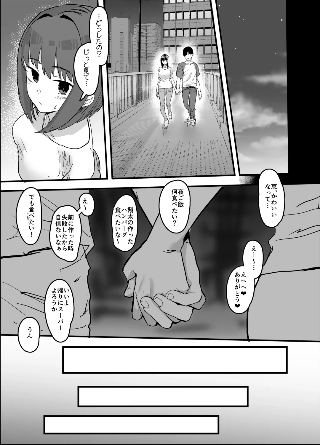 [Oosawara Sadao] Netorase Club Fhentai - Page 69