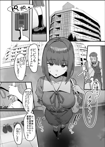[Oosawara Sadao] Netorase Club Fhentai - Page 16