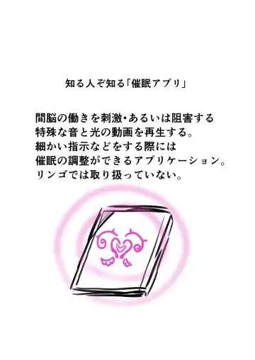 [Butatama] Kaho-chan VS Saimin Oji-san Fhentai - Page 3