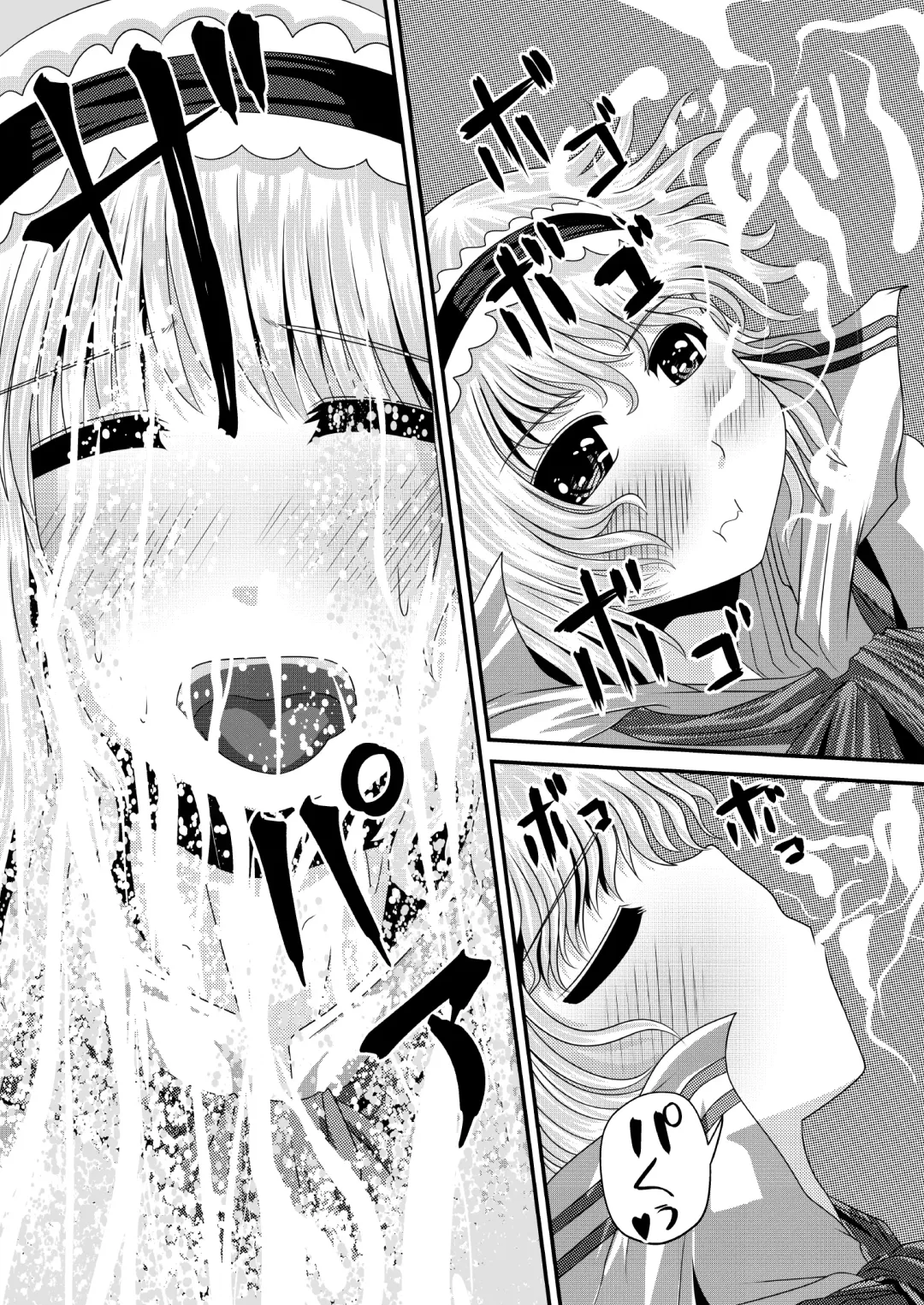 Gensou Magnum Shasei Roku 4 Fhentai - Page 6