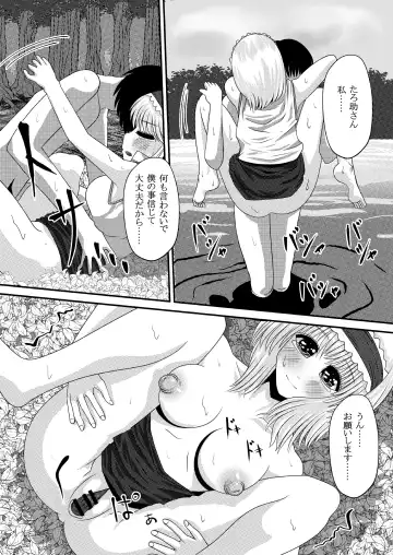 Gensou Magnum Shasei Roku 4 Fhentai - Page 14