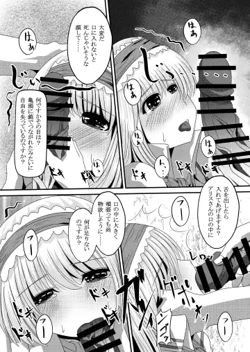 Gensou Magnum Shasei Roku 4 Fhentai - Page 3