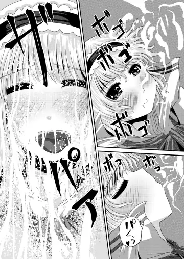 Gensou Magnum Shasei Roku 4 Fhentai - Page 6