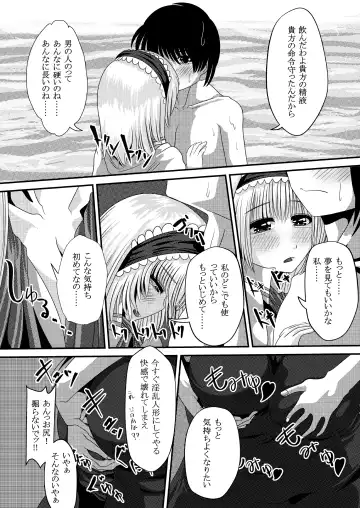 Gensou Magnum Shasei Roku 4 Fhentai - Page 7