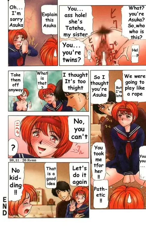 [Renn Sport] Ecstasy Collection Fhentai - Page 72