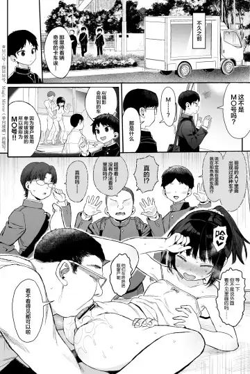 [Kuromotokun] JC Wakarase Seikyouiku Fhentai - Page 24