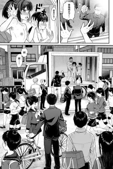 [Kuromotokun] JC Wakarase Seikyouiku Fhentai - Page 41