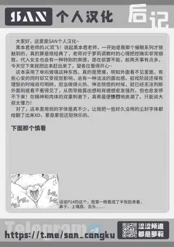 [Kuromotokun] JC Wakarase Seikyouiku Fhentai - Page 48