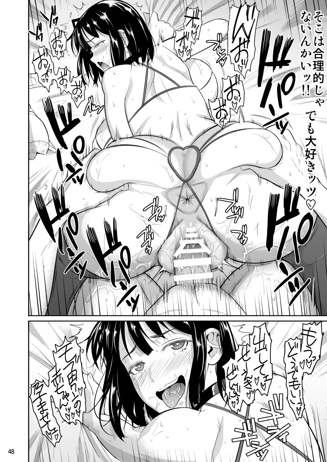 [Fuetakishi] Bocchi no Mob ga Tadashii Sentaku o Shite Seiso Shoujo to Tsukiau. Mochiron Sex mo Suru Fhentai - Page 49