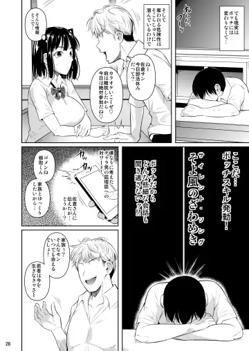 [Fuetakishi] Bocchi no Mob ga Tadashii Sentaku o Shite Seiso Shoujo to Tsukiau. Mochiron Sex mo Suru Fhentai - Page 29