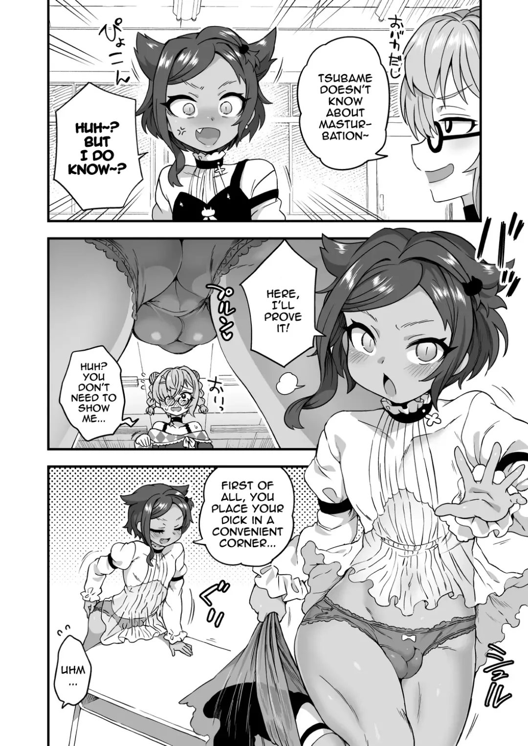[Etori Yuuya] Kashikoi Onanie | Smart Masturbation Fhentai - Page 2