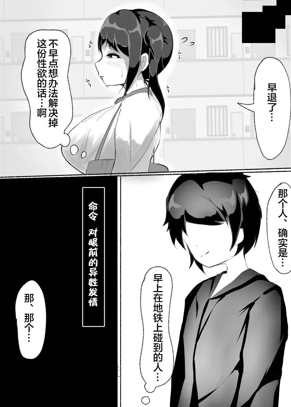 Joushiki Kaihen Sareta Kyonyuukko-chan o Zecchou Kanri!! Fhentai - Page 17