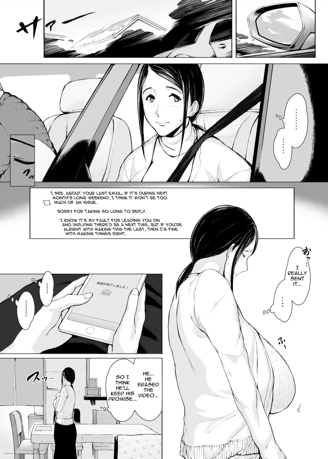 Haha Kui 2 Yarichin Ryoko Hen (Jo) ~Ottori Okaa-san wa Sono Ryokan de Toshishita Yarichin ni Nandomo Dakarete Onna o Dashita~ Fhentai - Page 13
