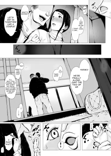 Haha Kui 2 Yarichin Ryoko Hen (Jo) ~Ottori Okaa-san wa Sono Ryokan de Toshishita Yarichin ni Nandomo Dakarete Onna o Dashita~ Fhentai - Page 21