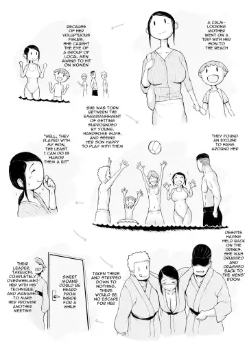 Haha Kui 2 Yarichin Ryoko Hen (Jo) ~Ottori Okaa-san wa Sono Ryokan de Toshishita Yarichin ni Nandomo Dakarete Onna o Dashita~ Fhentai - Page 8