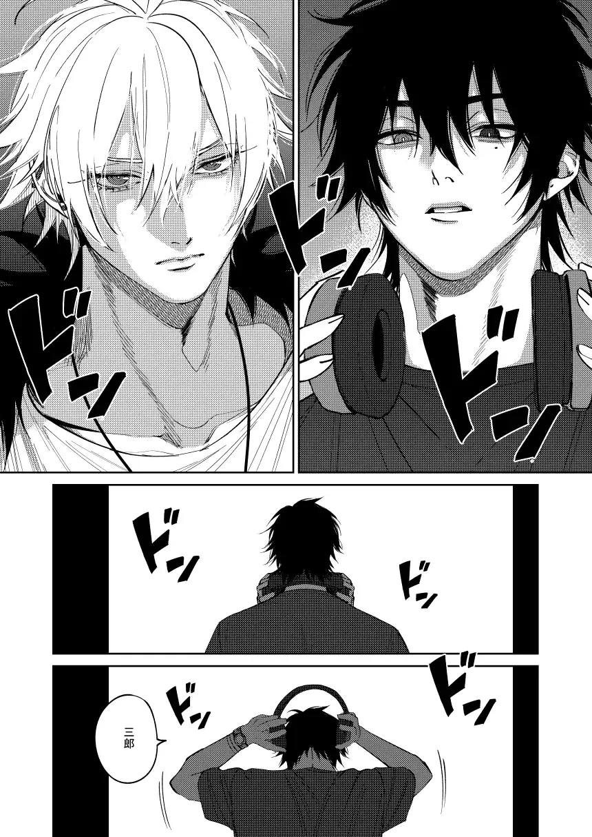 [Nagisa Eiji] LOST ON YOU Fhentai - Page 14