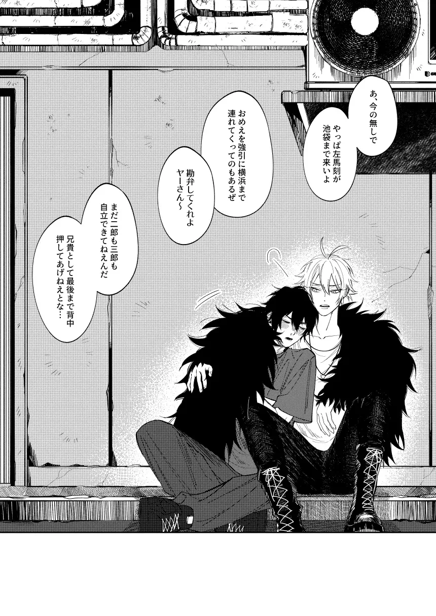 [Nagisa Eiji] LOST ON YOU Fhentai - Page 38