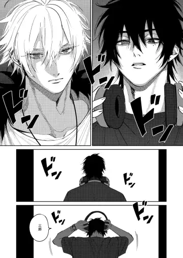 [Nagisa Eiji] LOST ON YOU Fhentai - Page 14