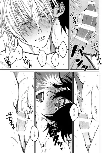 [Nagisa Eiji] LOST ON YOU Fhentai - Page 27