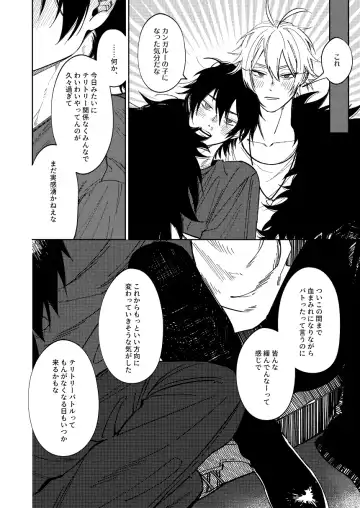 [Nagisa Eiji] LOST ON YOU Fhentai - Page 36