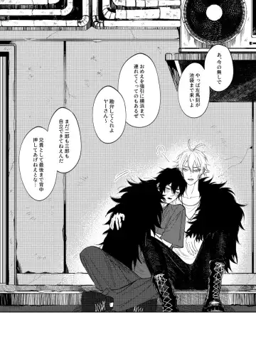 [Nagisa Eiji] LOST ON YOU Fhentai - Page 38