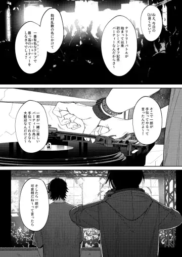 [Nagisa Eiji] LOST ON YOU Fhentai - Page 9