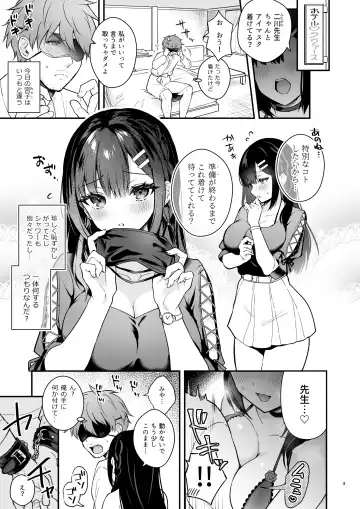 [Mashiro Shirako] Kyou wa Ijiwaru Suru Hi Fhentai - Page 2