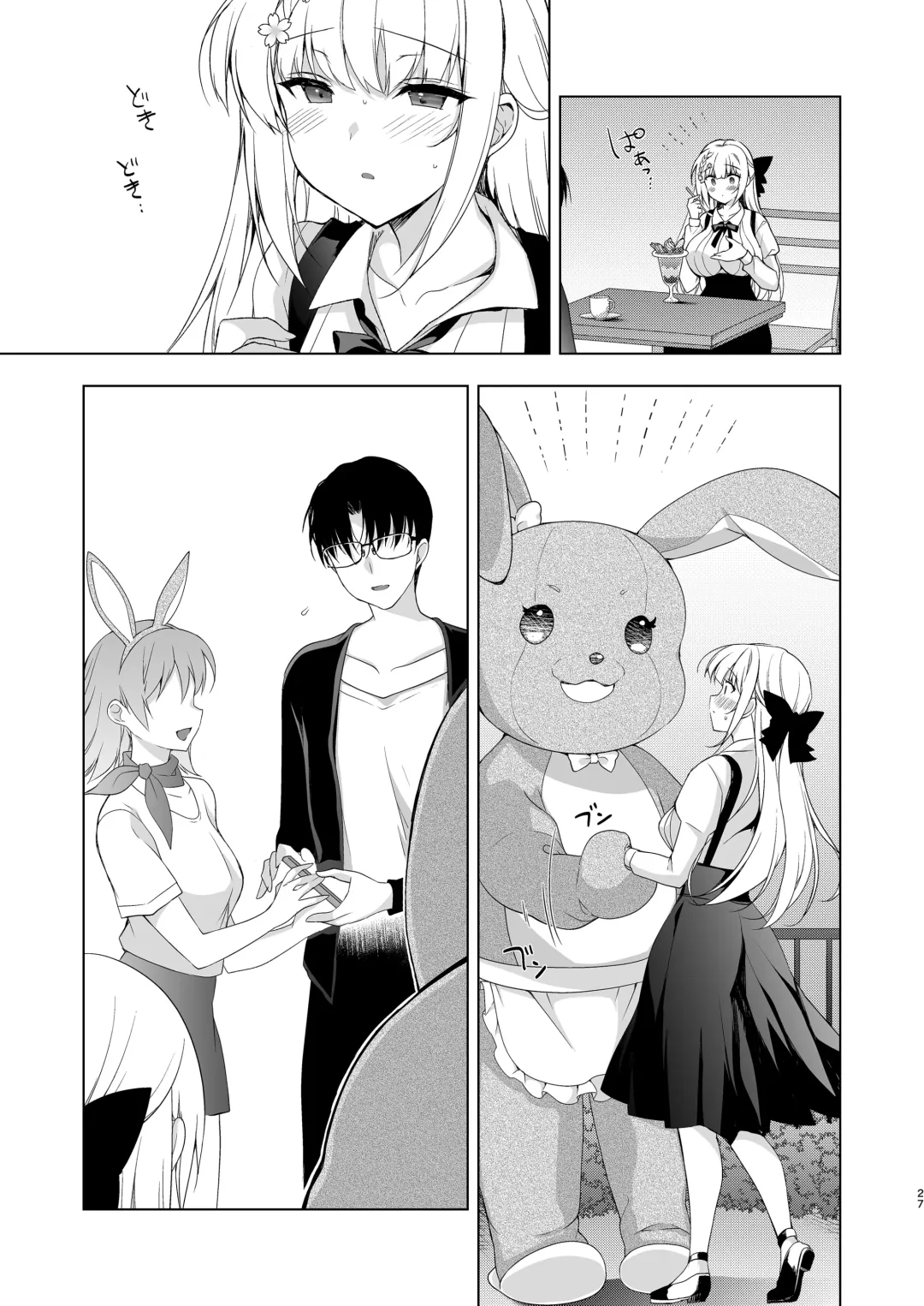 [Ninoko] Shoujo Kaishun 10 Yagai Play Ryokou Hen Fhentai - Page 25