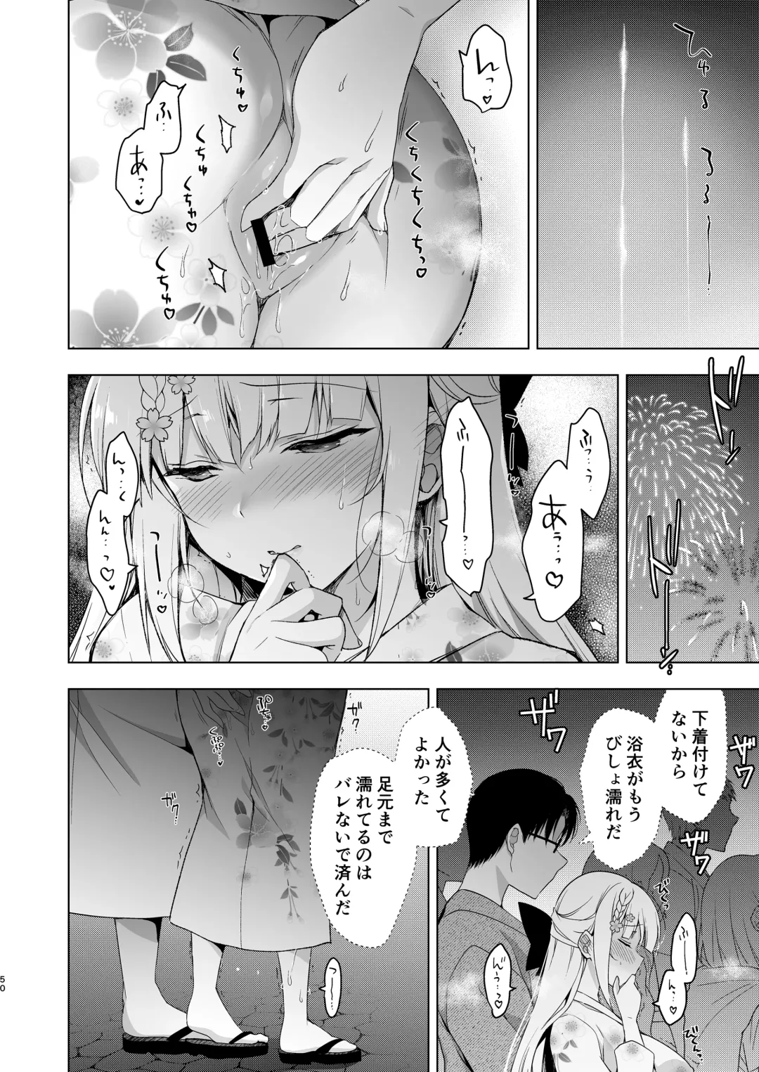 [Ninoko] Shoujo Kaishun 10 Yagai Play Ryokou Hen Fhentai - Page 48