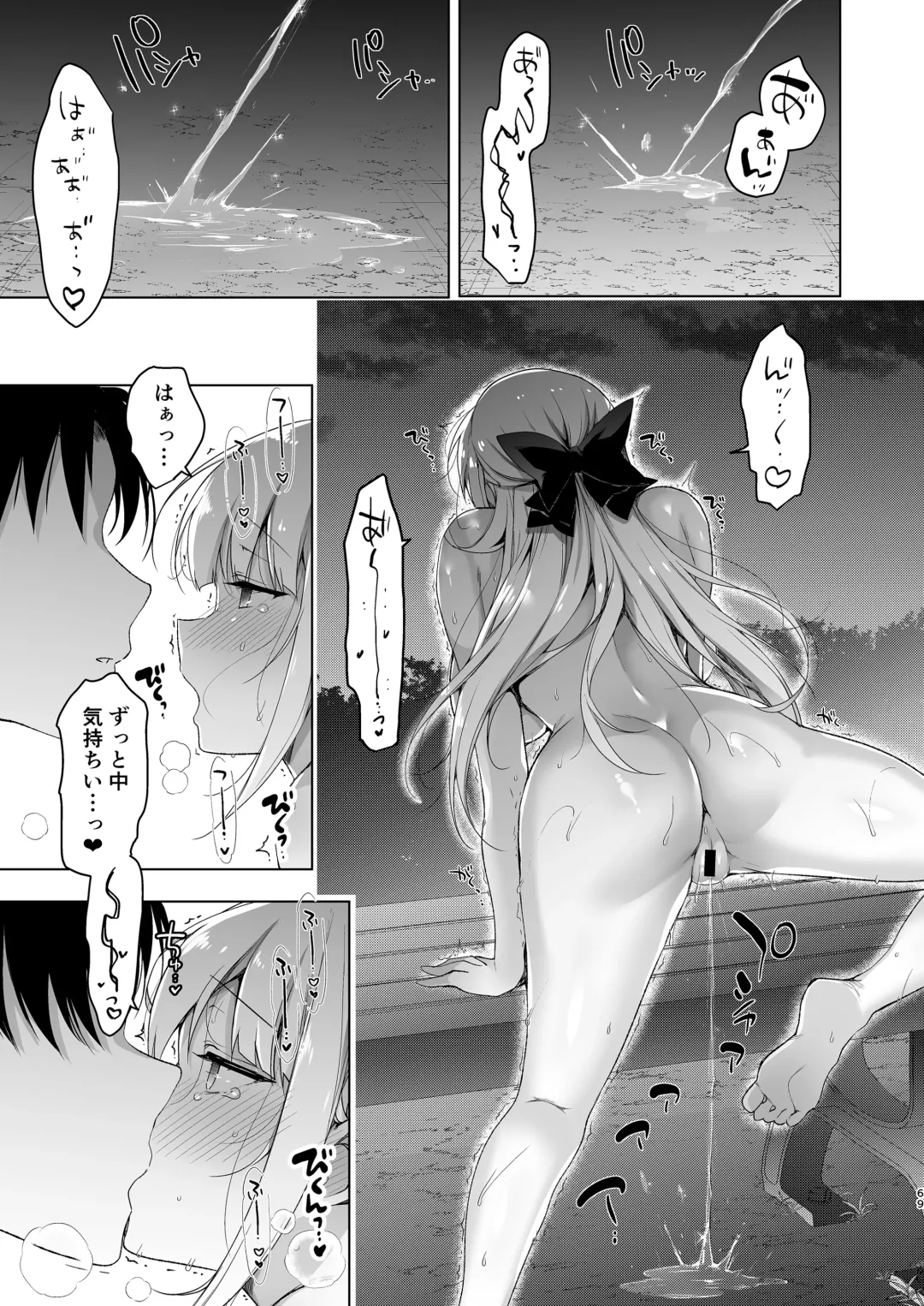 [Ninoko] Shoujo Kaishun 10 Yagai Play Ryokou Hen Fhentai - Page 67
