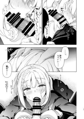 [Ninoko] Shoujo Kaishun 10 Yagai Play Ryokou Hen Fhentai - Page 11