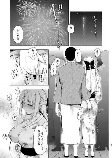 [Ninoko] Shoujo Kaishun 10 Yagai Play Ryokou Hen Fhentai - Page 47