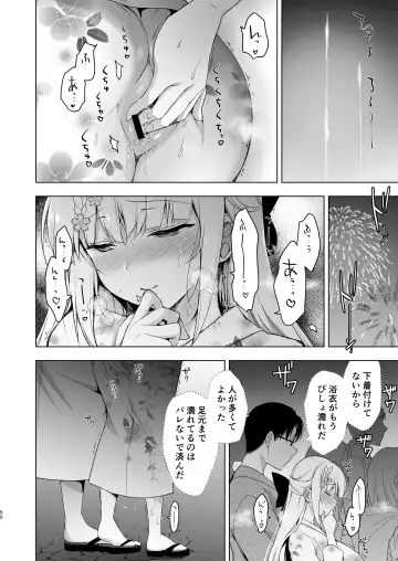 [Ninoko] Shoujo Kaishun 10 Yagai Play Ryokou Hen Fhentai - Page 48
