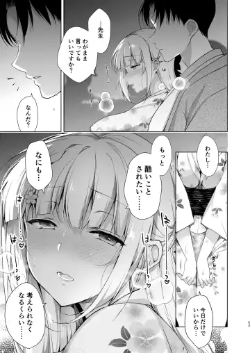 [Ninoko] Shoujo Kaishun 10 Yagai Play Ryokou Hen Fhentai - Page 51
