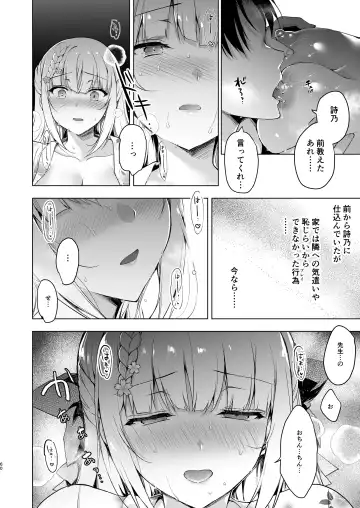 [Ninoko] Shoujo Kaishun 10 Yagai Play Ryokou Hen Fhentai - Page 58