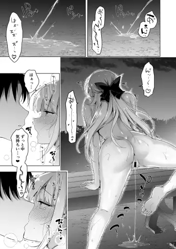 [Ninoko] Shoujo Kaishun 10 Yagai Play Ryokou Hen Fhentai - Page 67