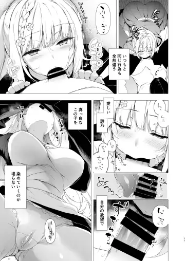 [Ninoko] Shoujo Kaishun 10 Yagai Play Ryokou Hen Fhentai - Page 9