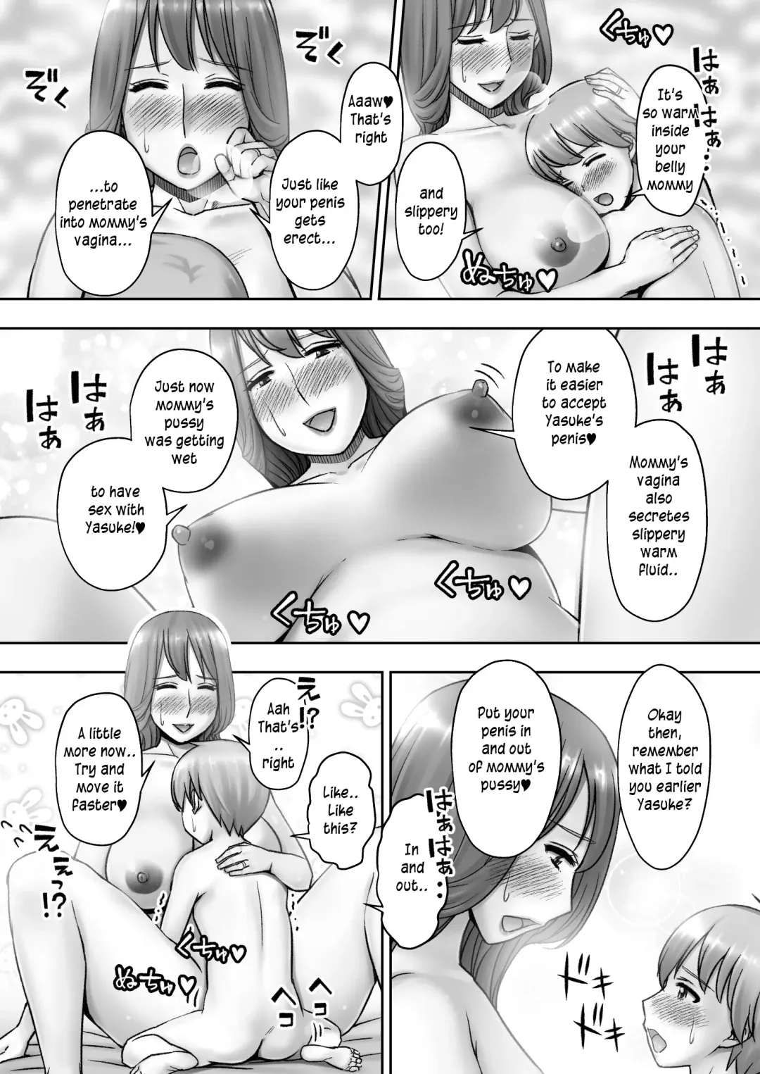 [Seibee] Ojouhin Okaa-sama no Ogehin Oseikyouiku | Well-mannered mother's indecent sex education Fhentai - Page 29