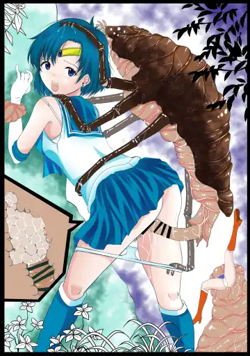 [Yoihoshi Hikari] 【宵星ヒカリ】【セーラーマーキュリー】淫蟲に卵を植え付けられ淫獣に丸呑みされる Fhentai - Page 6